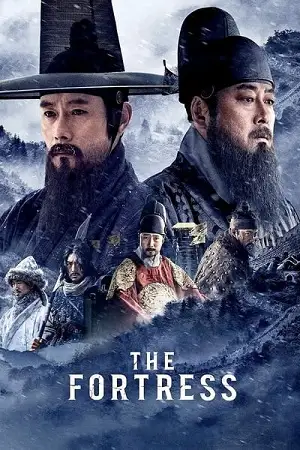 The fortress - DesireMovies, DesireMovies2.My